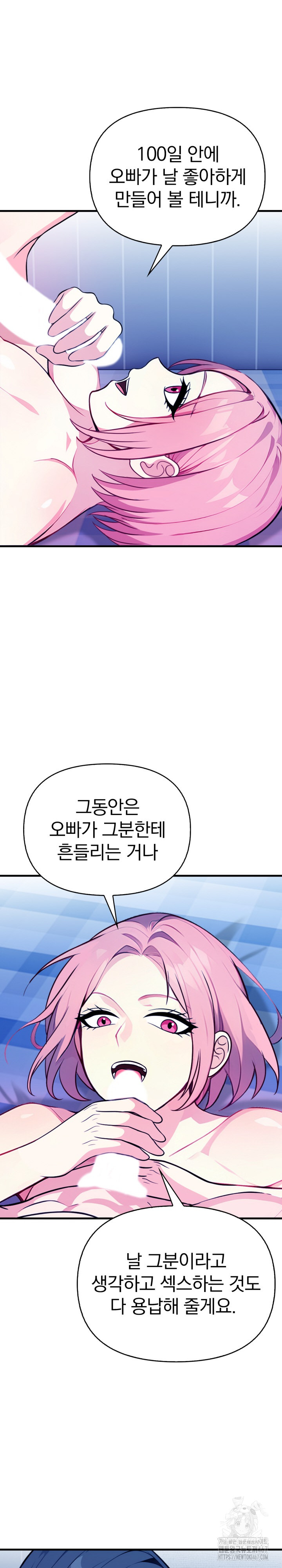 Married Woman Next Door Raw - Chapter 10 [photo 15] - MangaPorn