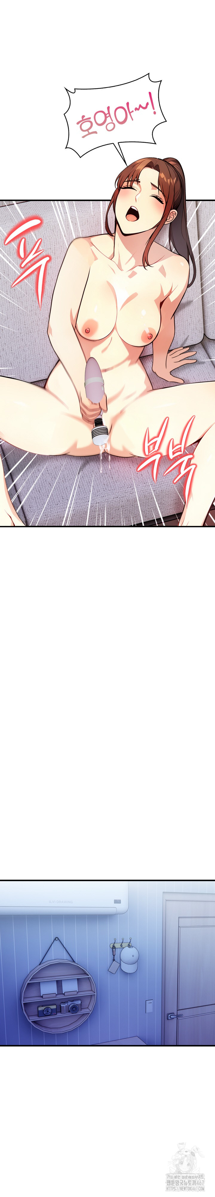 Married Woman Next Door Raw - Chapter 10 [photo 23] - MangaPorn