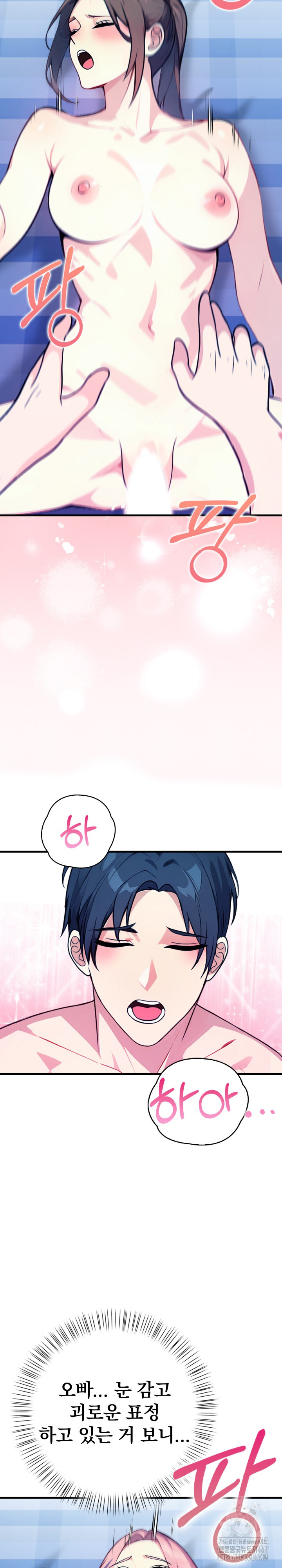 Married Woman Next Door Raw - Chapter 10 [photo 25] - MangaPorn