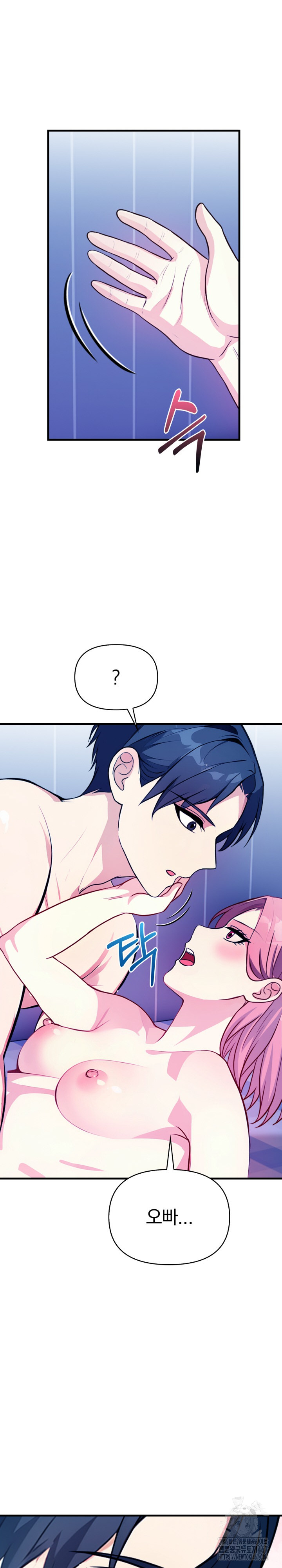 Married Woman Next Door Raw - Chapter 10 [photo 27] - MangaPorn