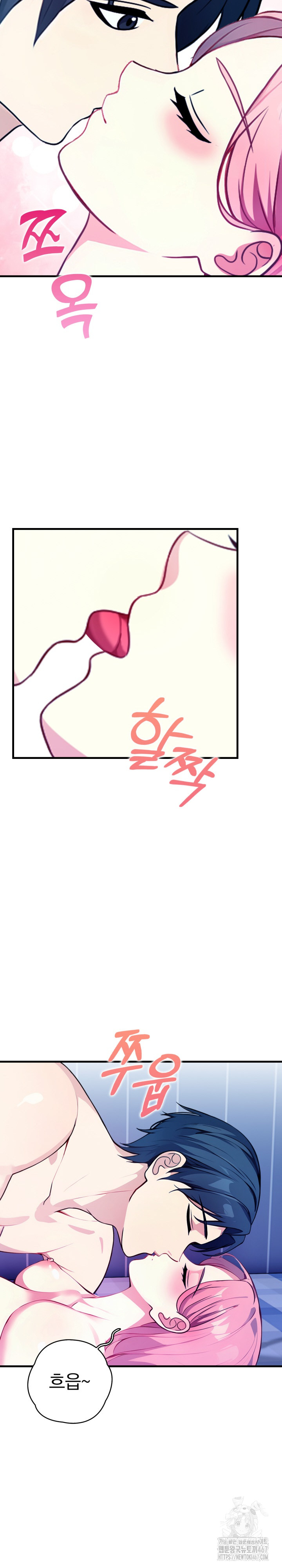 Married Woman Next Door Raw - Chapter 10 [photo 28] - MangaPorn