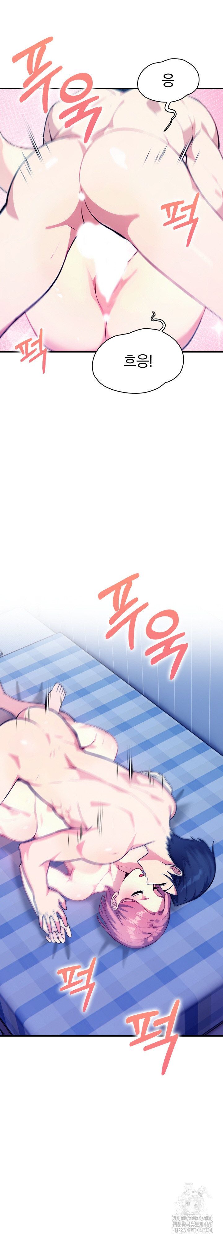 Married Woman Next Door Raw - Chapter 10 [photo 29] - MangaPorn