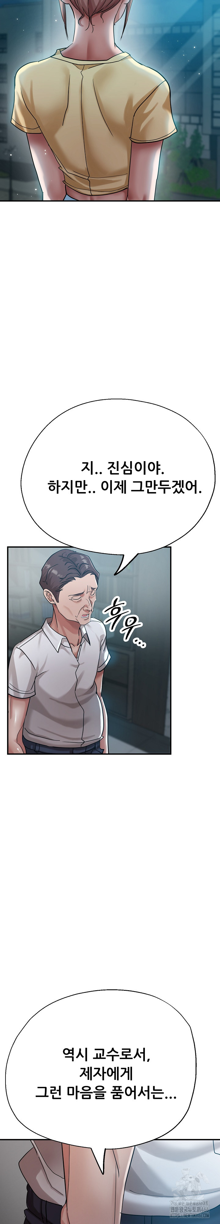 Three Sisters Raw - Chapter 14 [photo 10] - MangaPorn