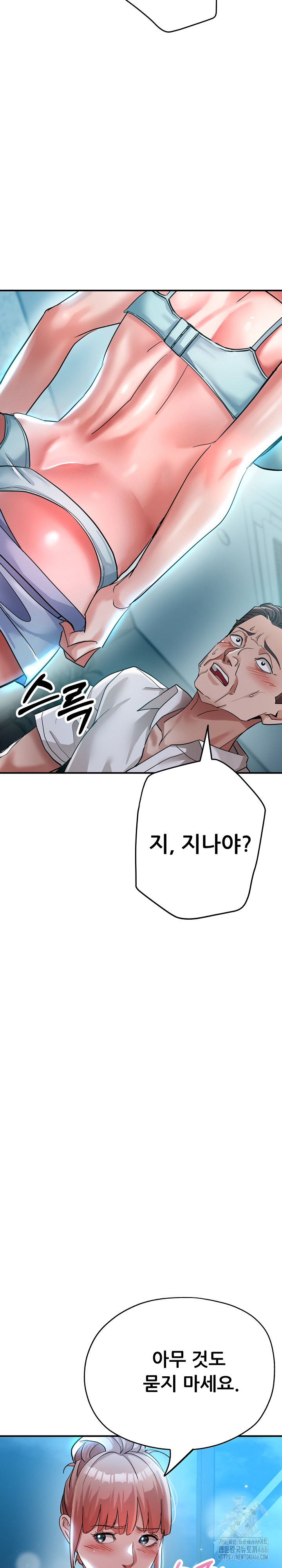Three Sisters Raw - Chapter 14 [photo 13] - MangaPorn