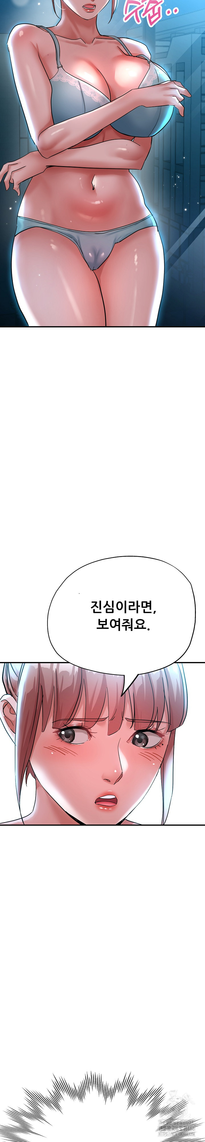 Three Sisters Raw - Chapter 14 [photo 14] - MangaPorn