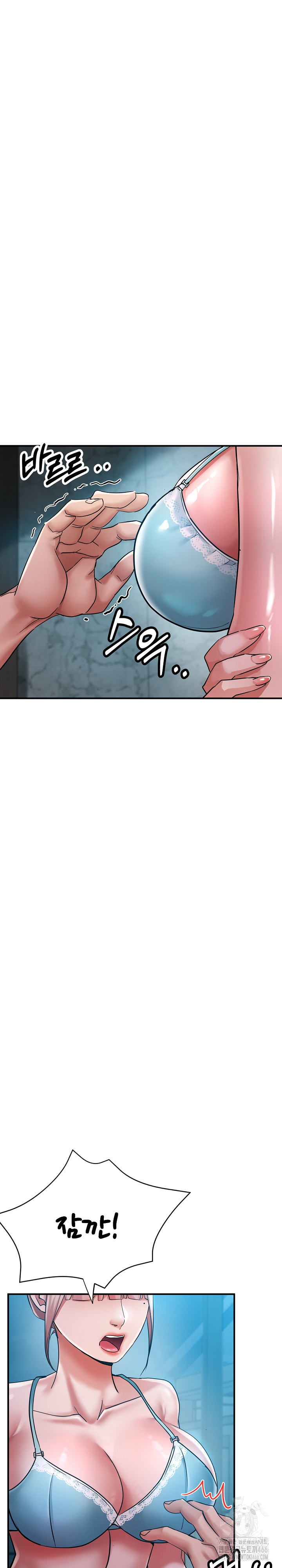 Three Sisters Raw - Chapter 14 [photo 16] - MangaPorn