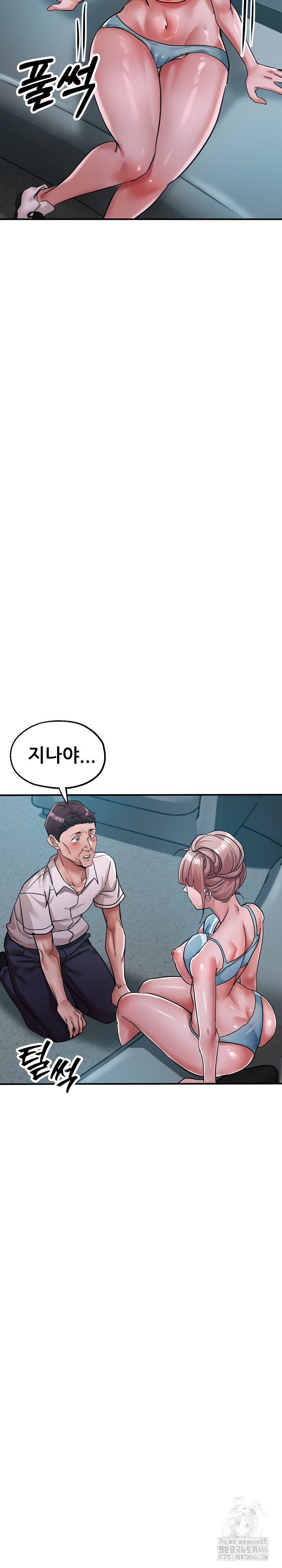 Three Sisters Raw - Chapter 14 [photo 23] - MangaPorn