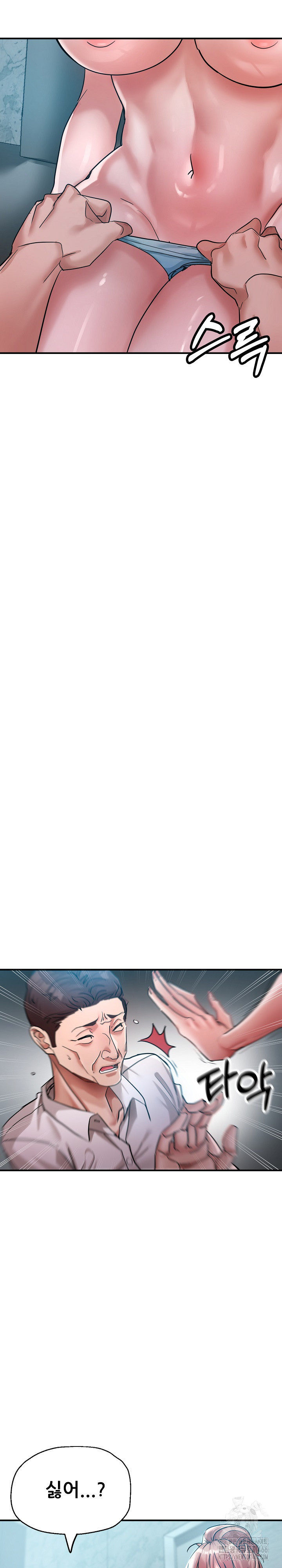 Three Sisters Raw - Chapter 14 [photo 24] - MangaPorn