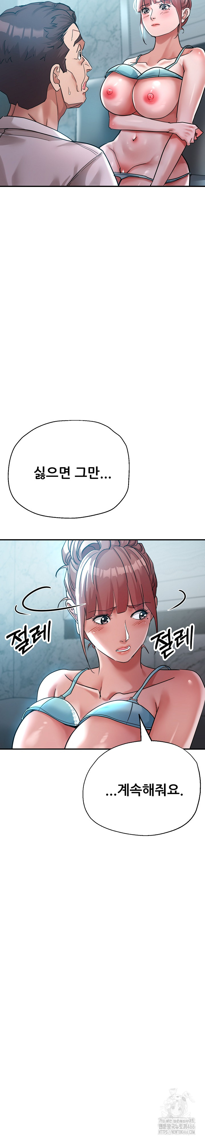 Three Sisters Raw - Chapter 14 [photo 25] - MangaPorn