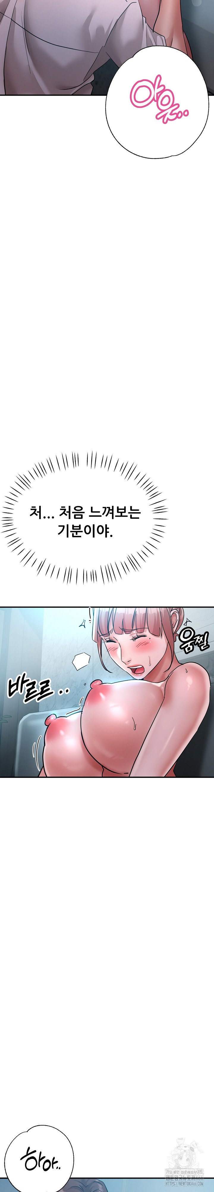 Three Sisters Raw - Chapter 14 [photo 27] - MangaPorn