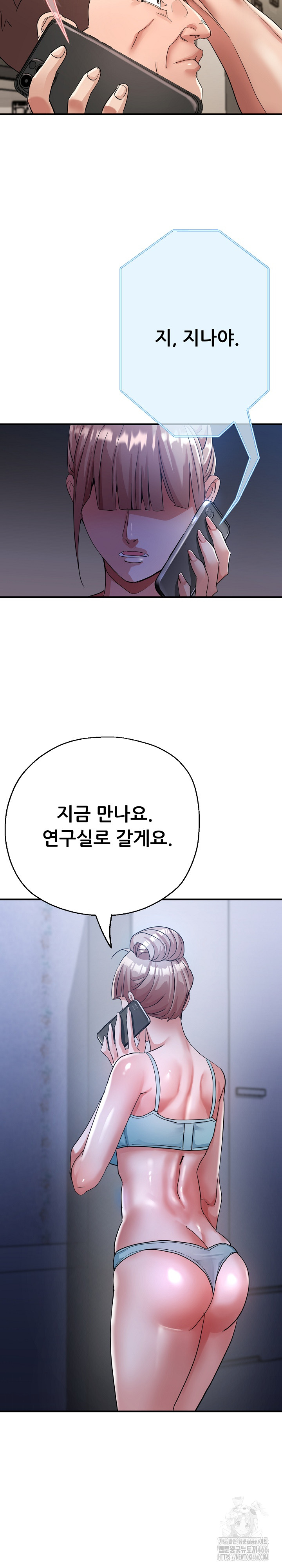 Three Sisters Raw - Chapter 14 [photo 3] - MangaPorn