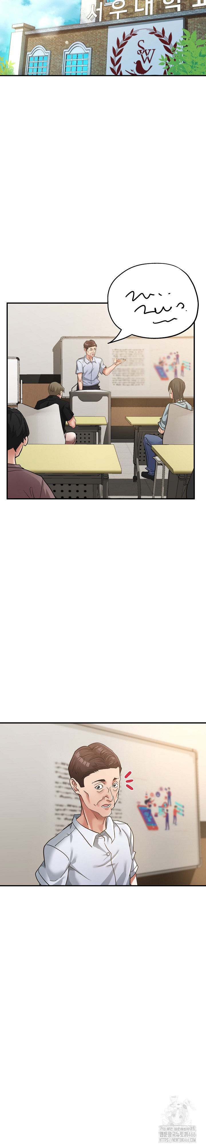 Three Sisters Raw - Chapter 14 [photo 33] - MangaPorn