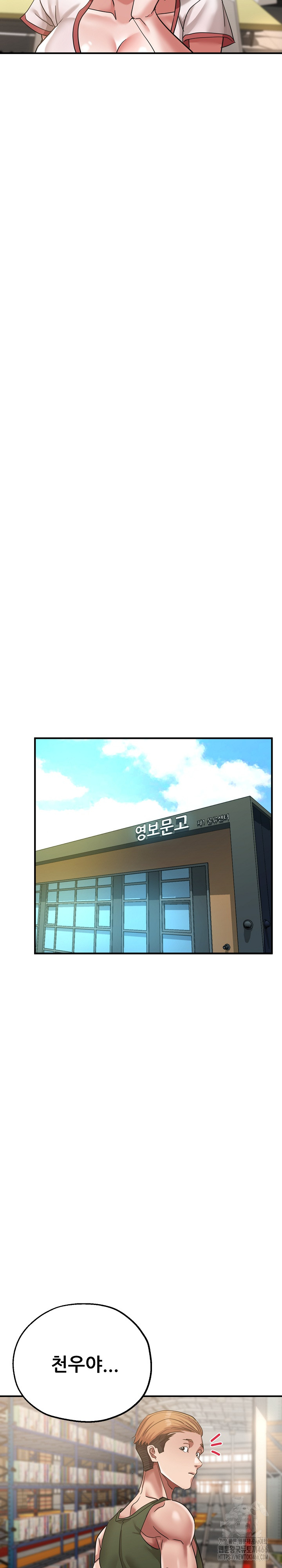 Three Sisters Raw - Chapter 14 [photo 35] - MangaPorn