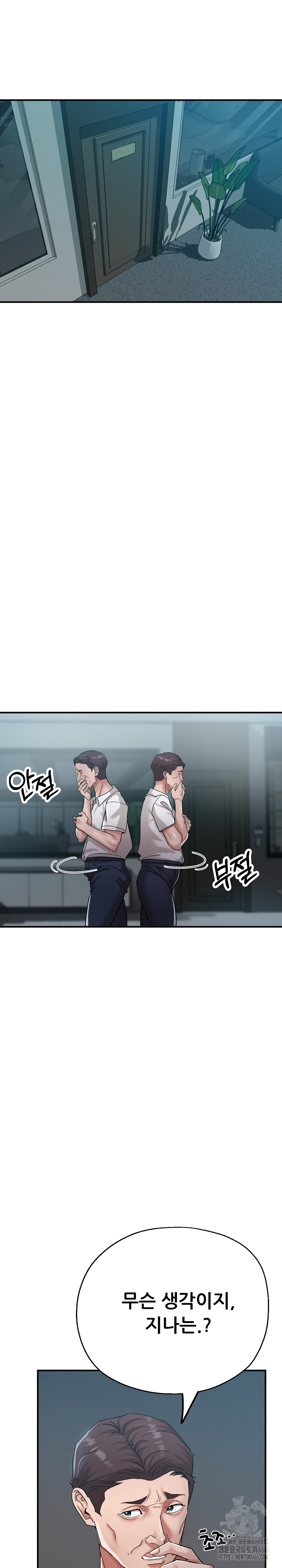 Three Sisters Raw - Chapter 14 [photo 5] - MangaPorn