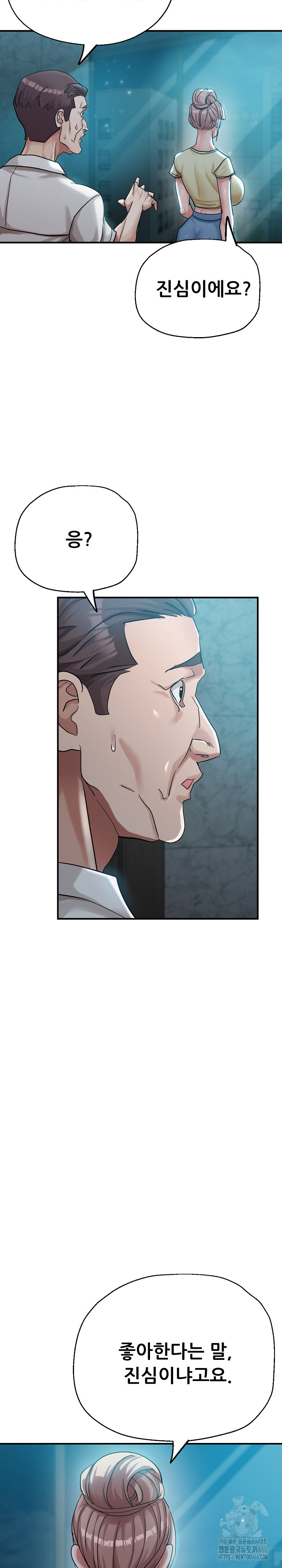 Three Sisters Raw - Chapter 14 [photo 9] - MangaPorn