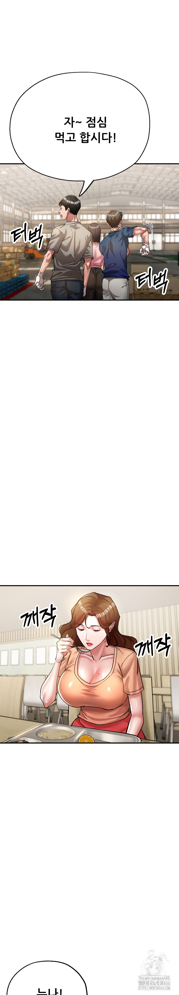 Three Sisters Raw - Chapter 15 [photo 10] - MangaPorn