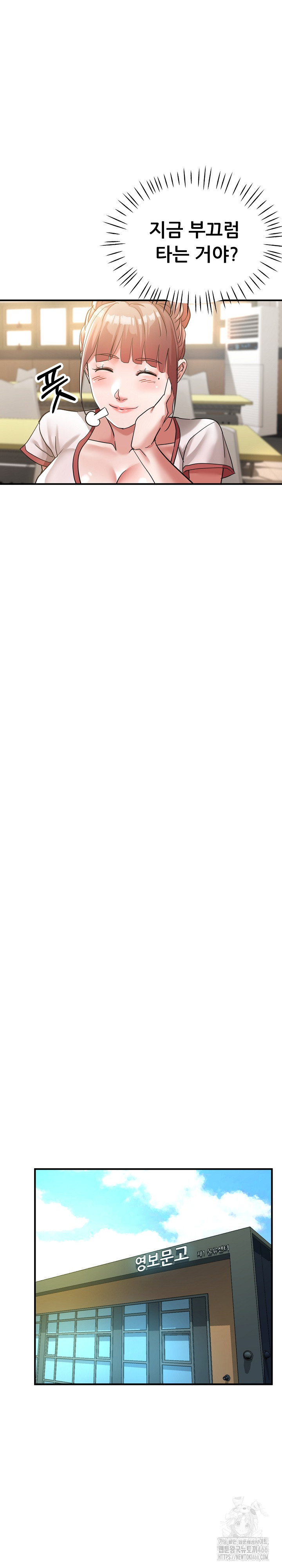 Three Sisters Raw - Chapter 15 [photo 2] - MangaPorn