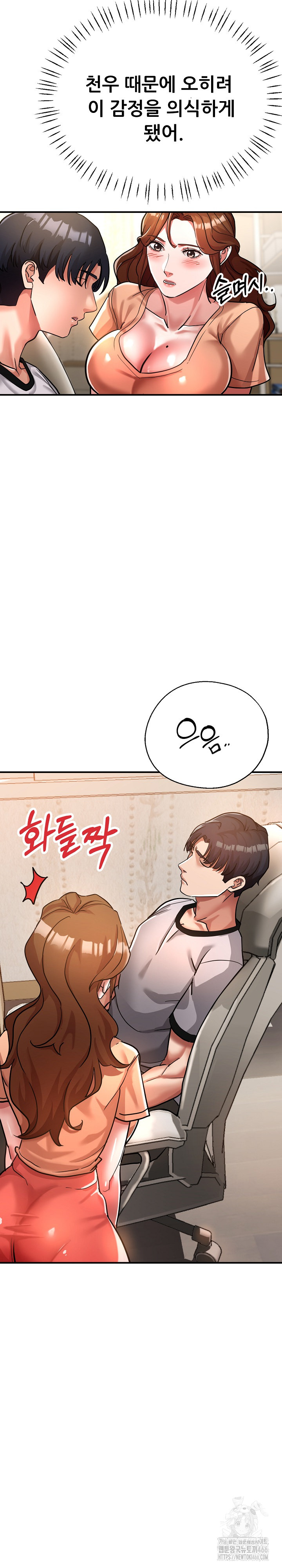 Three Sisters Raw - Chapter 15 [photo 22] - MangaPorn