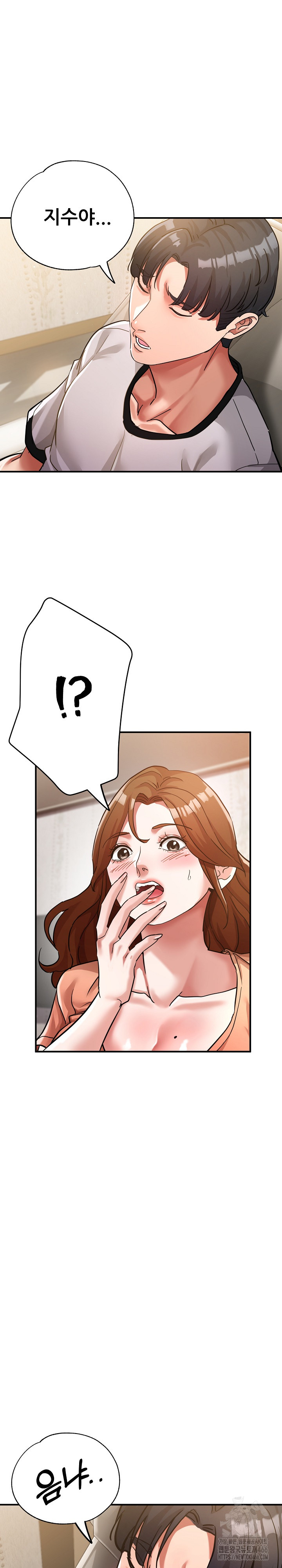 Three Sisters Raw - Chapter 15 [photo 23] - MangaPorn