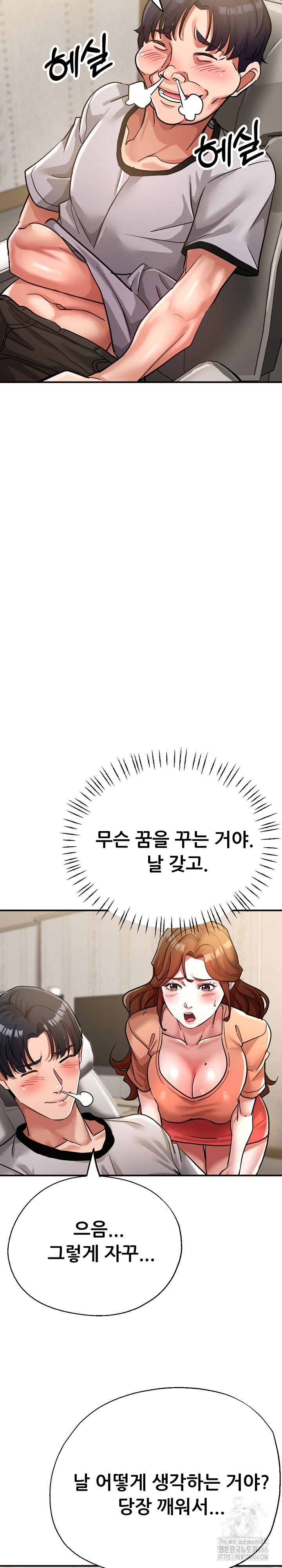 Three Sisters Raw - Chapter 15 [photo 25] - MangaPorn