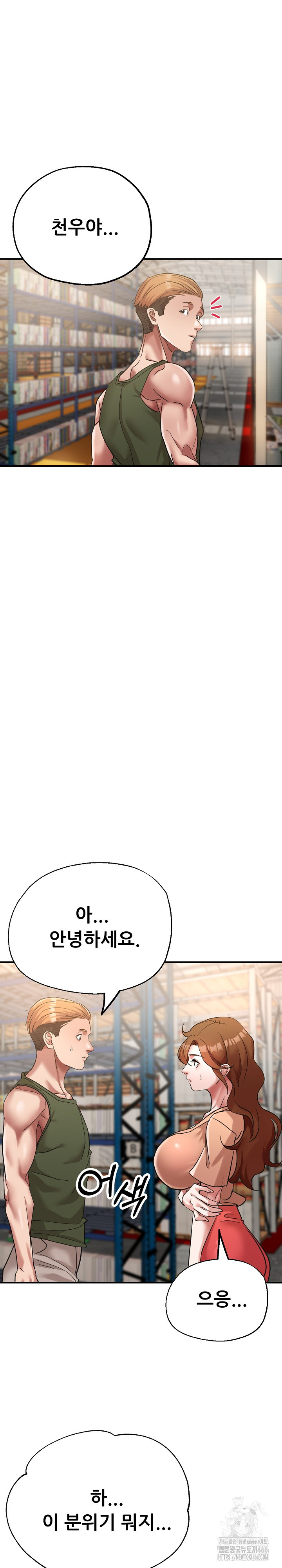 Three Sisters Raw - Chapter 15 [photo 3] - MangaPorn