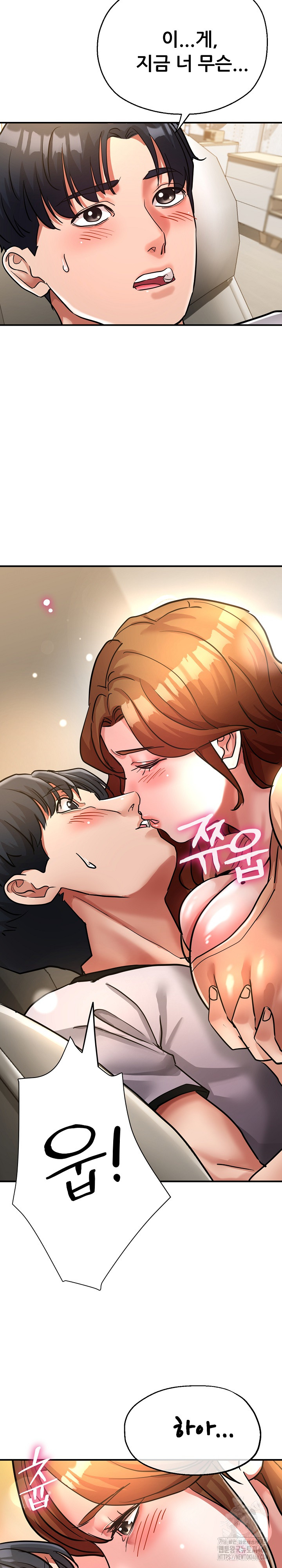 Three Sisters Raw - Chapter 15 [photo 33] - MangaPorn