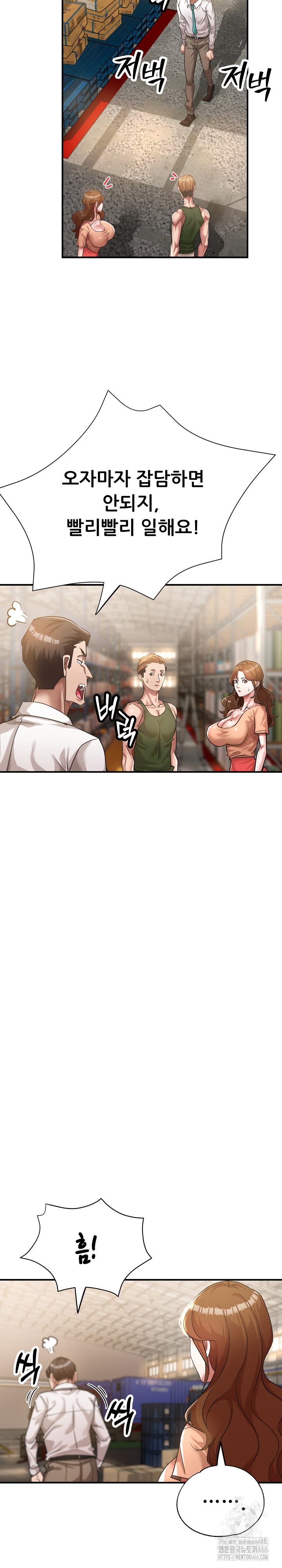 Three Sisters Raw - Chapter 15 [photo 5] - MangaPorn