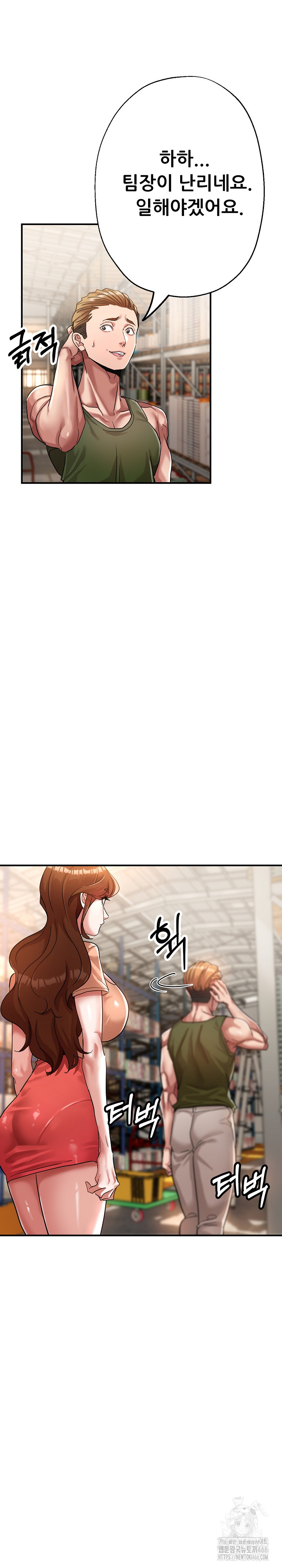 Three Sisters Raw - Chapter 15 [photo 6] - MangaPorn