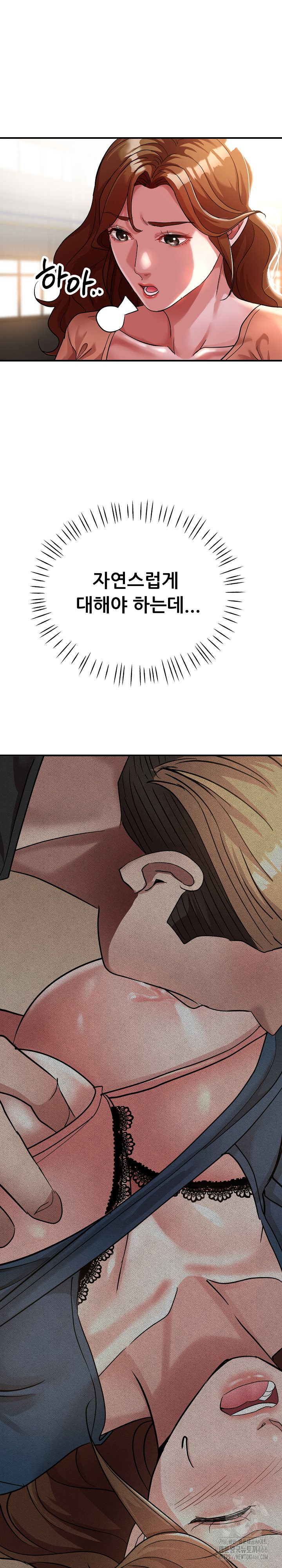 Three Sisters Raw - Chapter 15 [photo 7] - MangaPorn