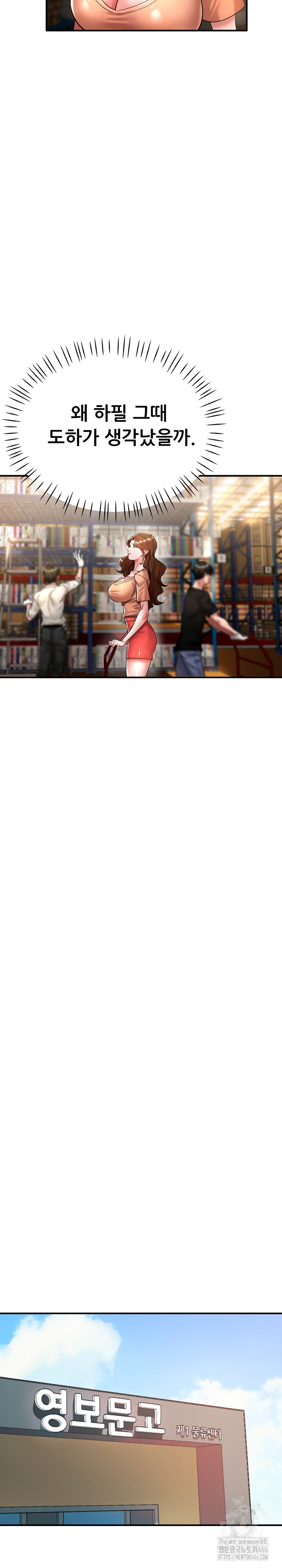 Three Sisters Raw - Chapter 15 [photo 9] - MangaPorn