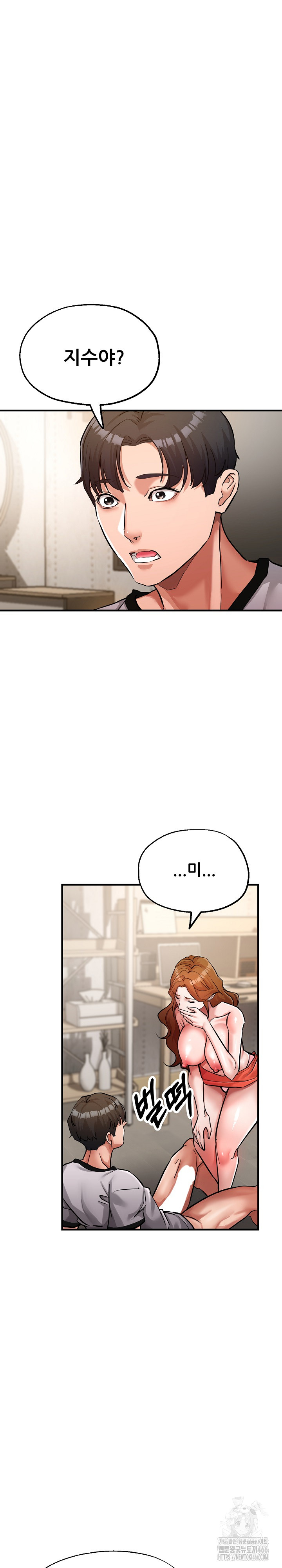 Three Sisters Raw - Chapter 16 [photo 19] - MangaPorn