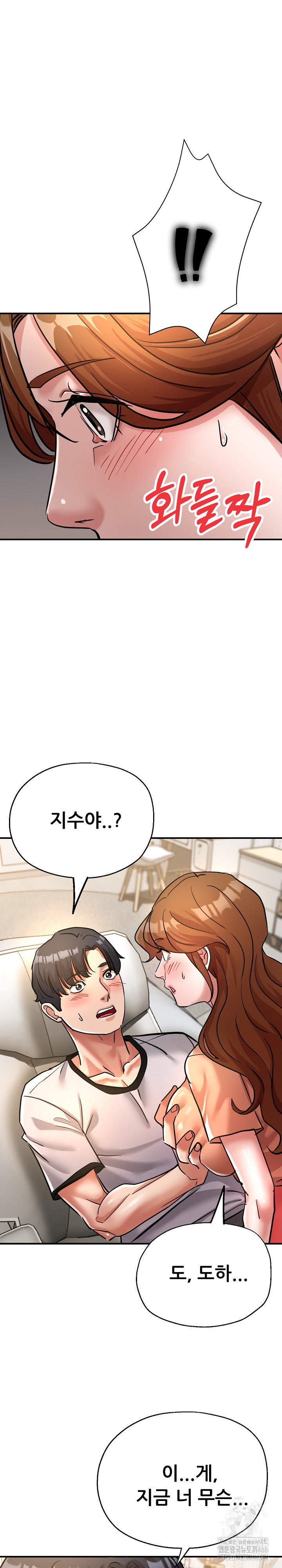 Three Sisters Raw - Chapter 16 [photo 2] - MangaPorn