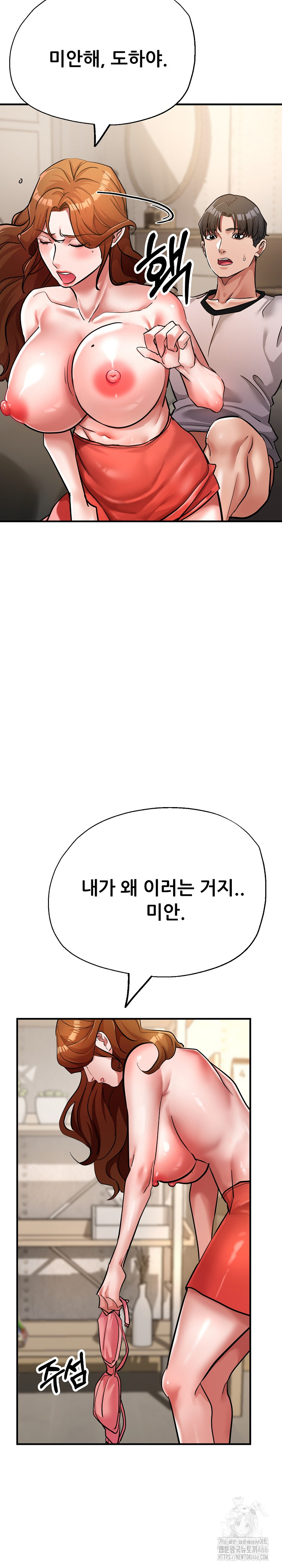 Three Sisters Raw - Chapter 16 [photo 20] - MangaPorn