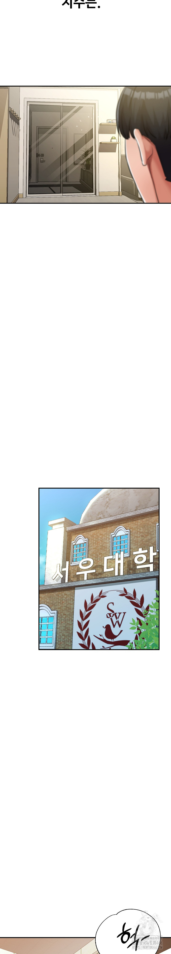 Three Sisters Raw - Chapter 16 [photo 27] - MangaPorn