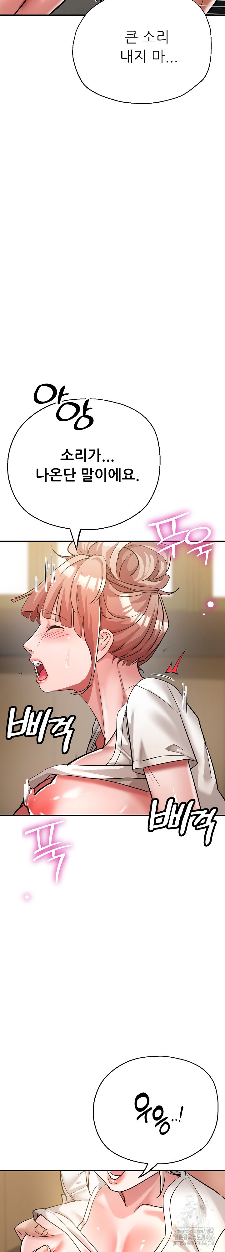 Three Sisters Raw - Chapter 16 [photo 30] - MangaPorn