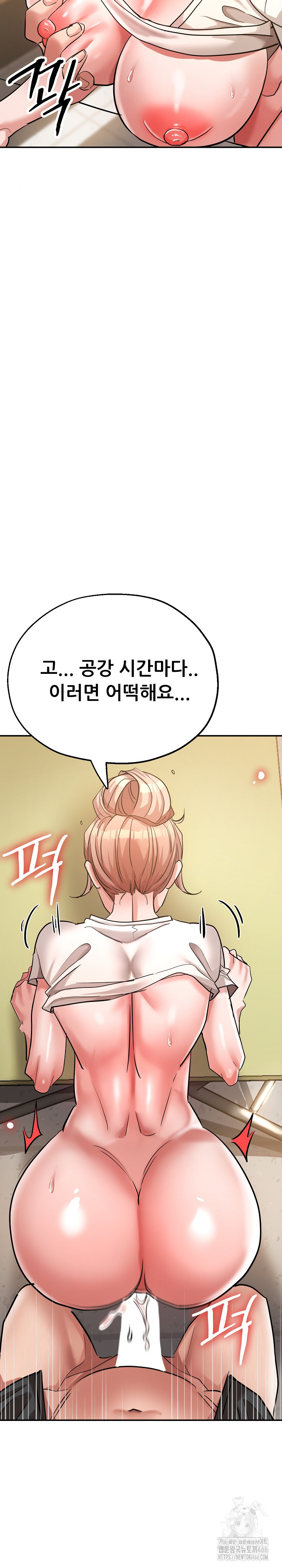 Three Sisters Raw - Chapter 16 [photo 31] - MangaPorn