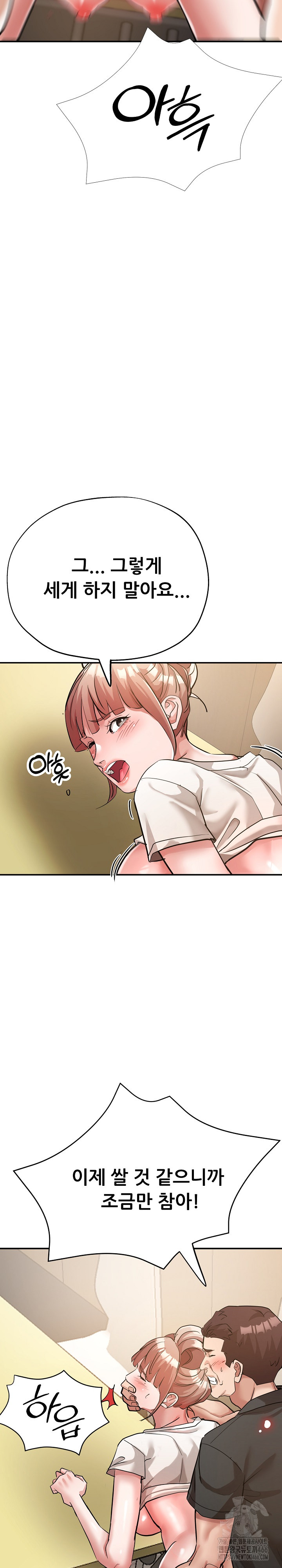 Three Sisters Raw - Chapter 16 [photo 33] - MangaPorn