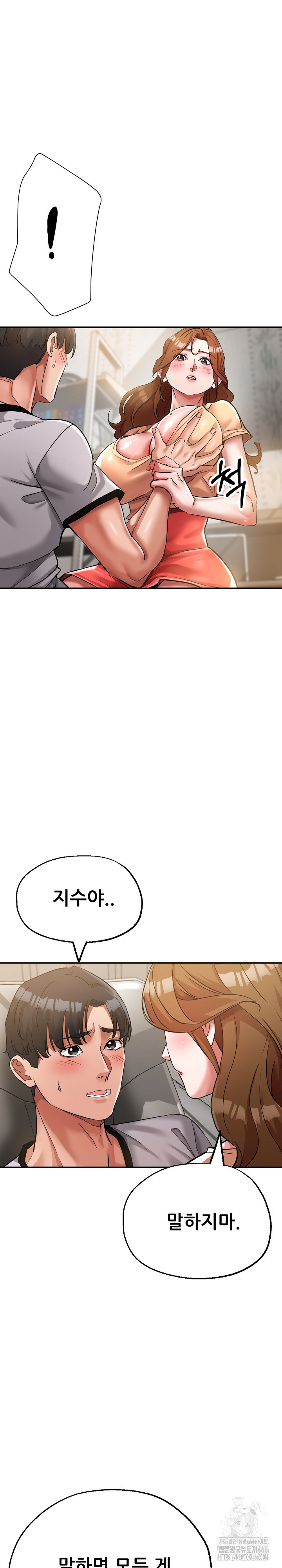 Three Sisters Raw - Chapter 16 [photo 5] - MangaPorn