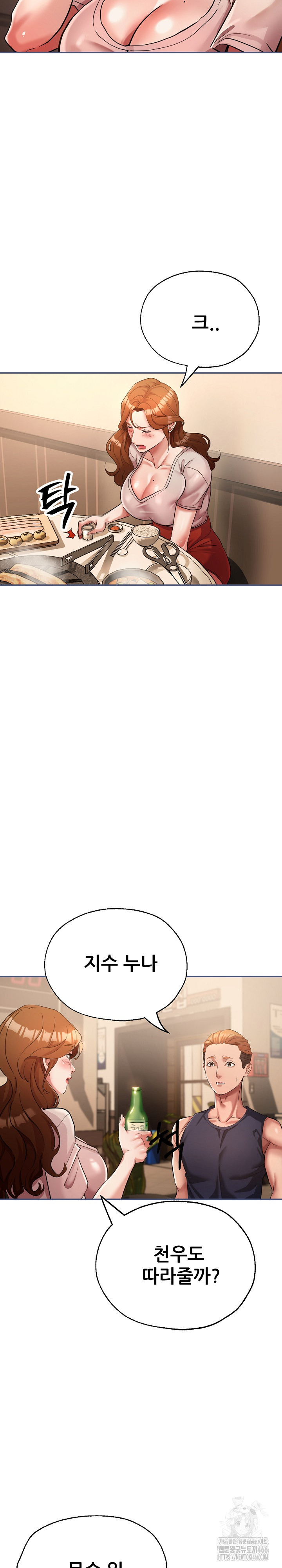 Three Sisters Raw - Chapter 17 [photo 10] - MangaPorn