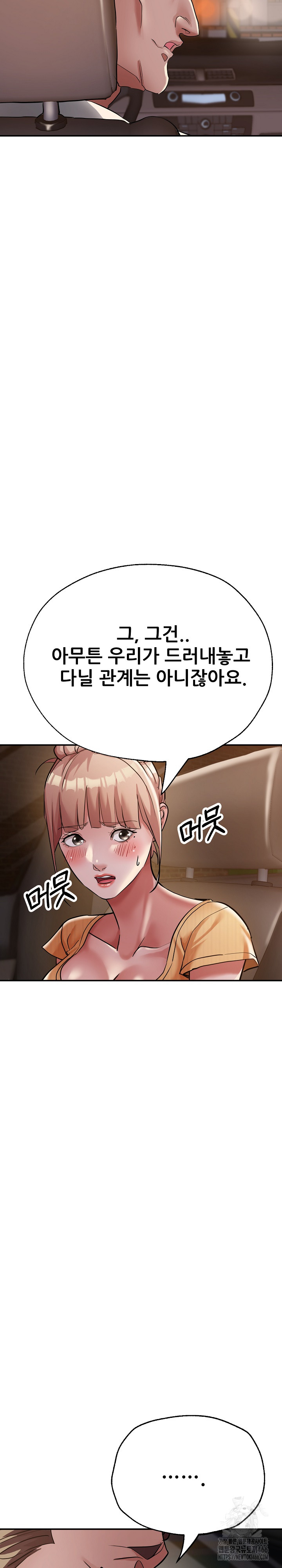 Three Sisters Raw - Chapter 17 [photo 15] - MangaPorn