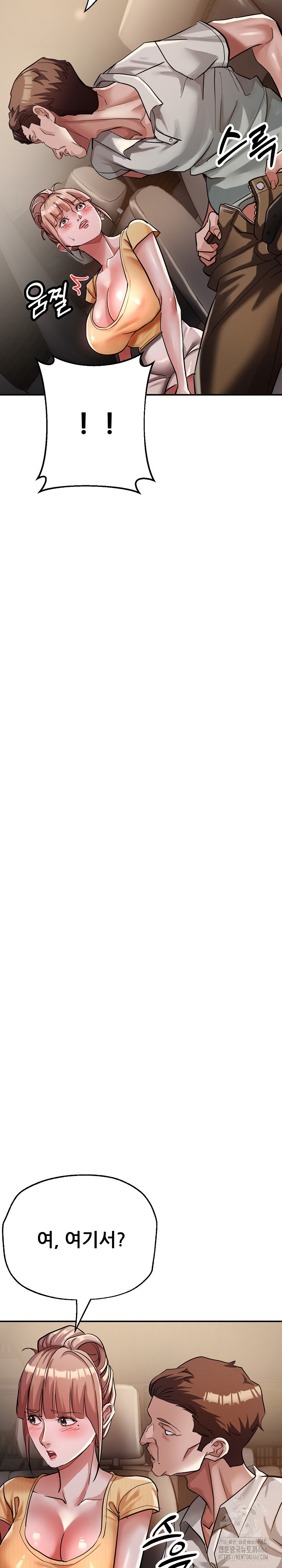 Three Sisters Raw - Chapter 17 [photo 17] - MangaPorn