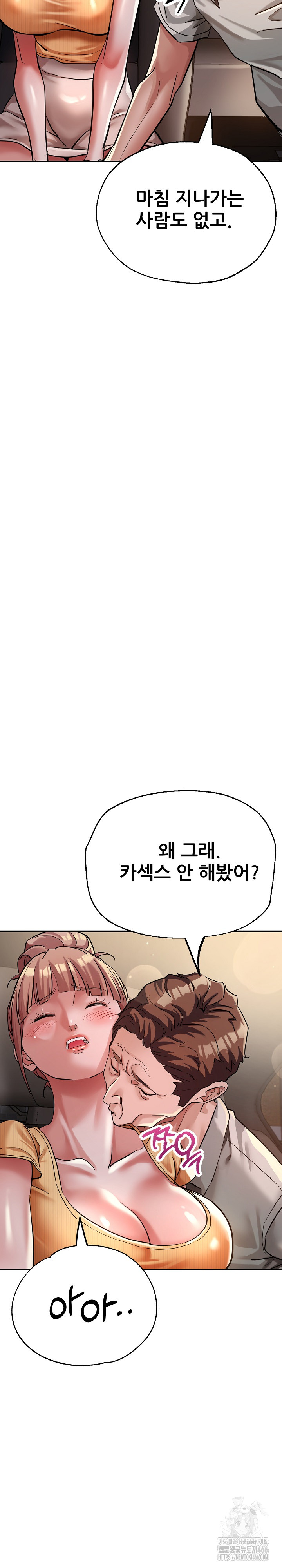 Three Sisters Raw - Chapter 17 [photo 18] - MangaPorn