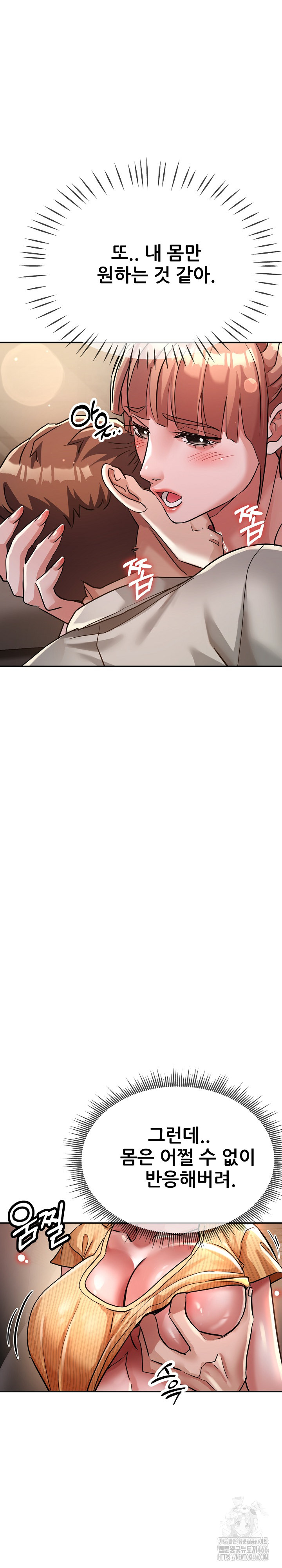 Three Sisters Raw - Chapter 17 [photo 19] - MangaPorn