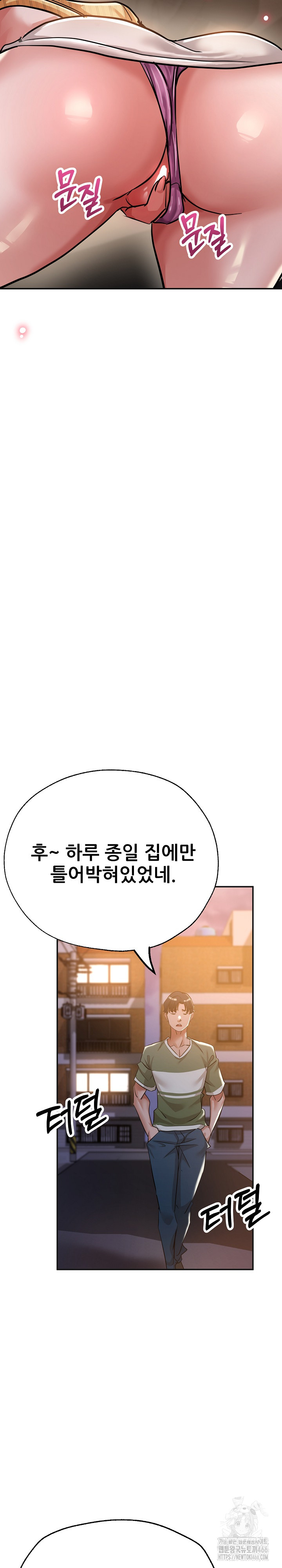 Three Sisters Raw - Chapter 17 [photo 24] - MangaPorn