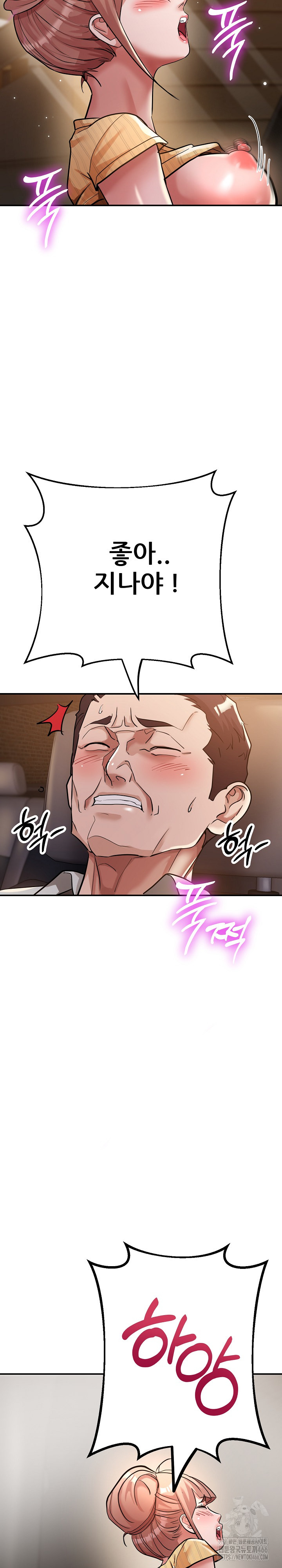 Three Sisters Raw - Chapter 17 [photo 29] - MangaPorn