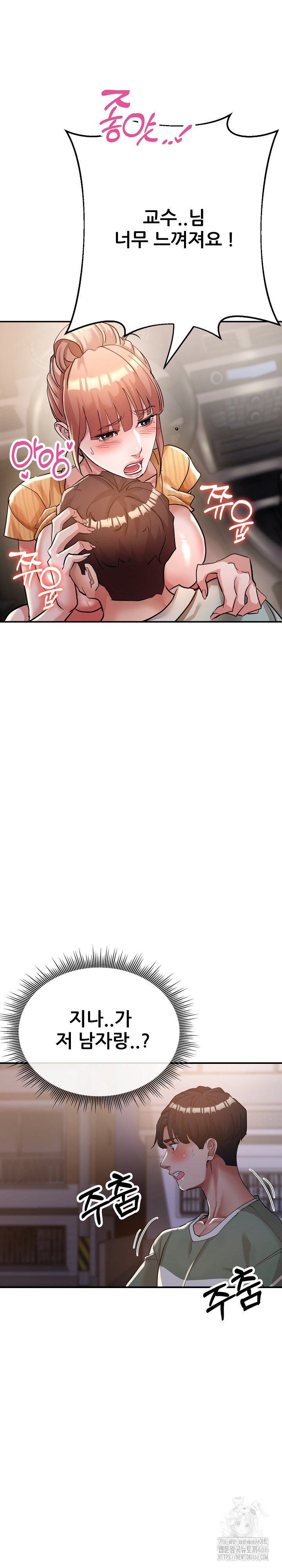 Three Sisters Raw - Chapter 17 [photo 31] - MangaPorn