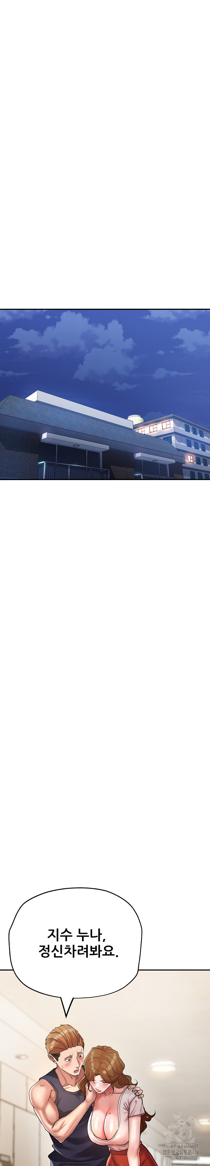 Three Sisters Raw - Chapter 17 [photo 33] - MangaPorn