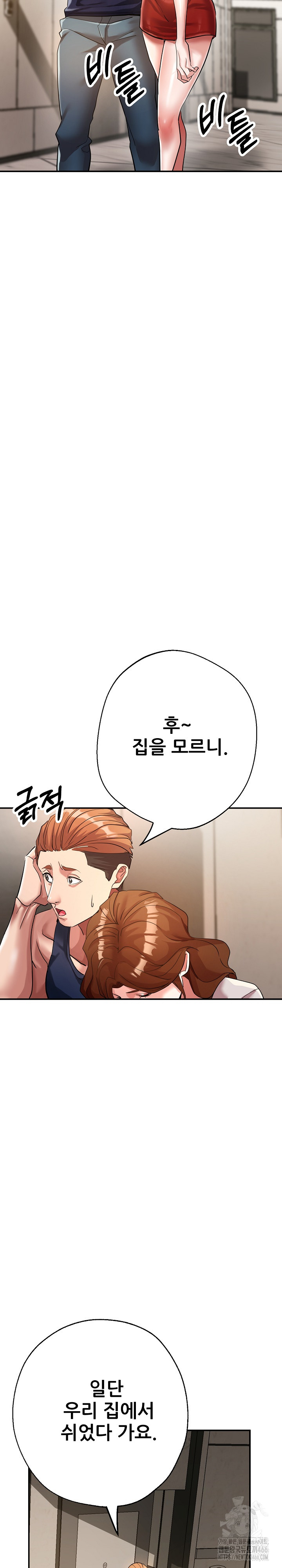 Three Sisters Raw - Chapter 17 [photo 34] - MangaPorn