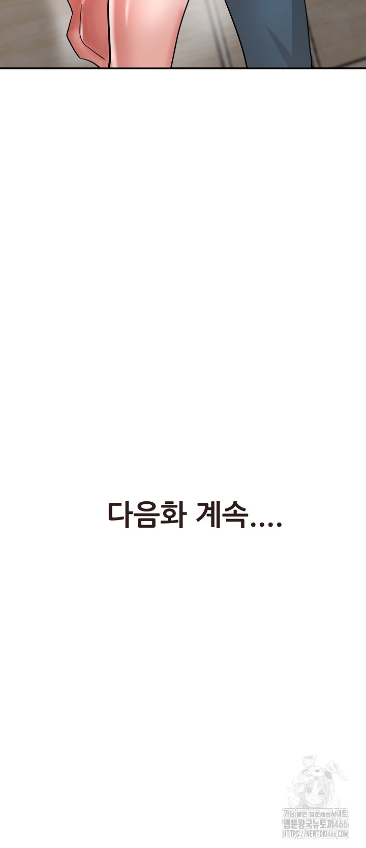 Three Sisters Raw - Chapter 17 [photo 37] - MangaPorn