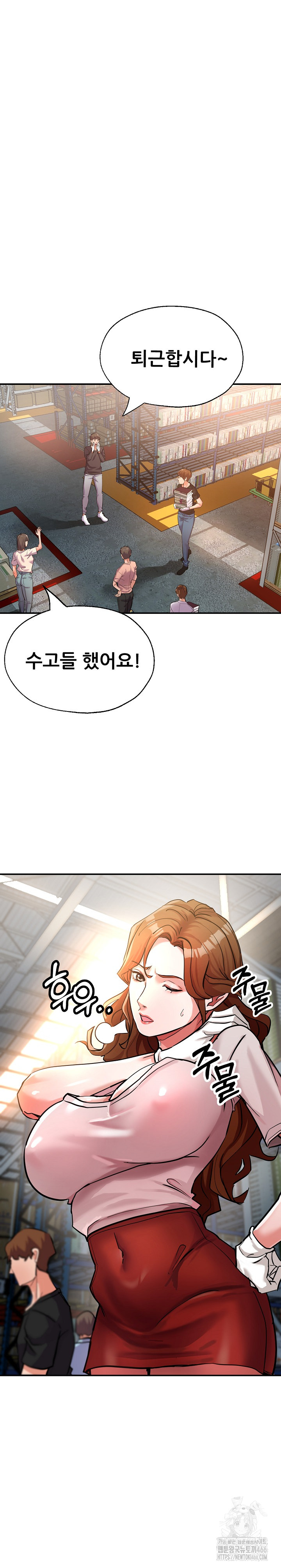 Three Sisters Raw - Chapter 17 [photo 5] - MangaPorn